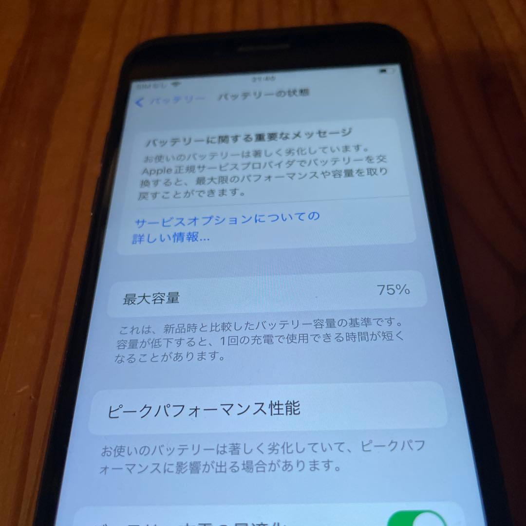 SIMフリー　iPhone8 64GB 動作確認済み
