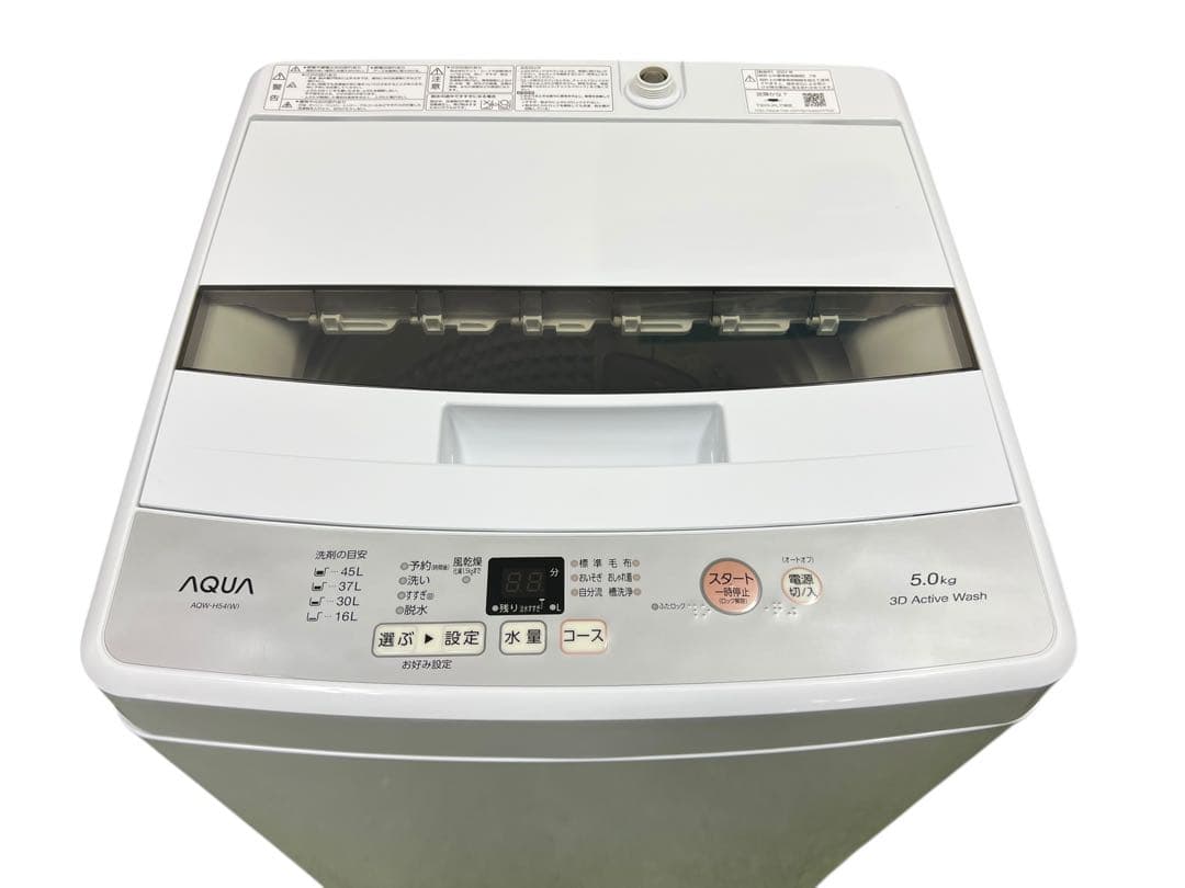 【2024年製】AQUA 全自動洗濯機 5.0kg AQW-H54