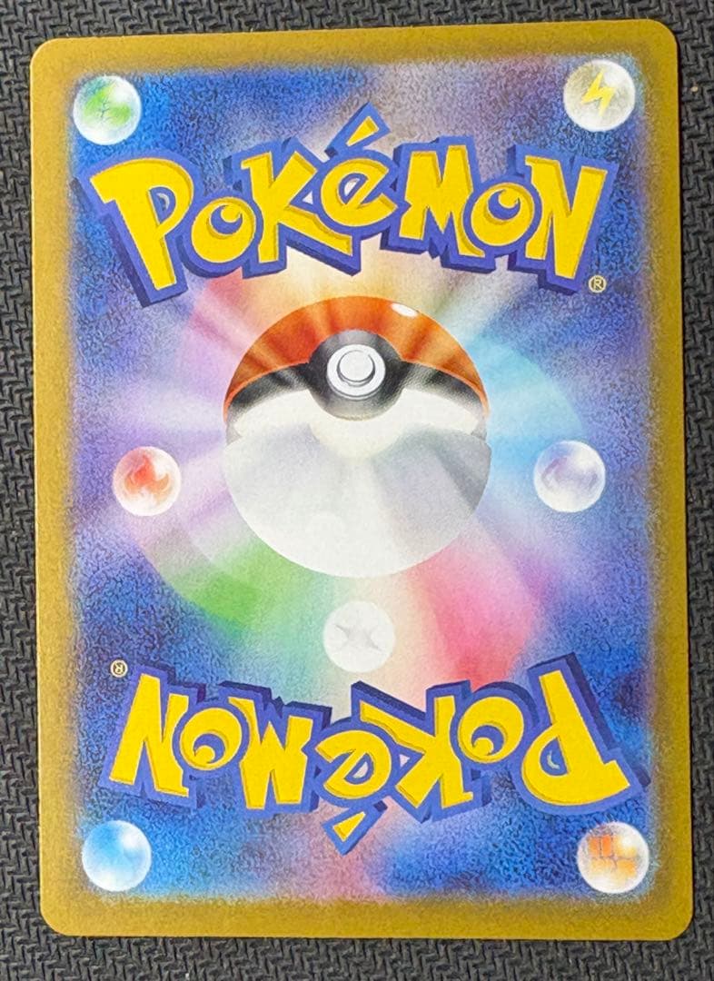 ポケモンカード ボスの指令 SR カラスバ スタートデッキ100 760/742
