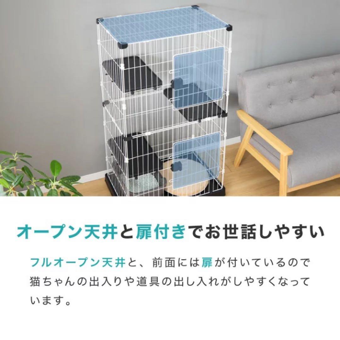 キャットゲージ　キャットタワー　猫用品