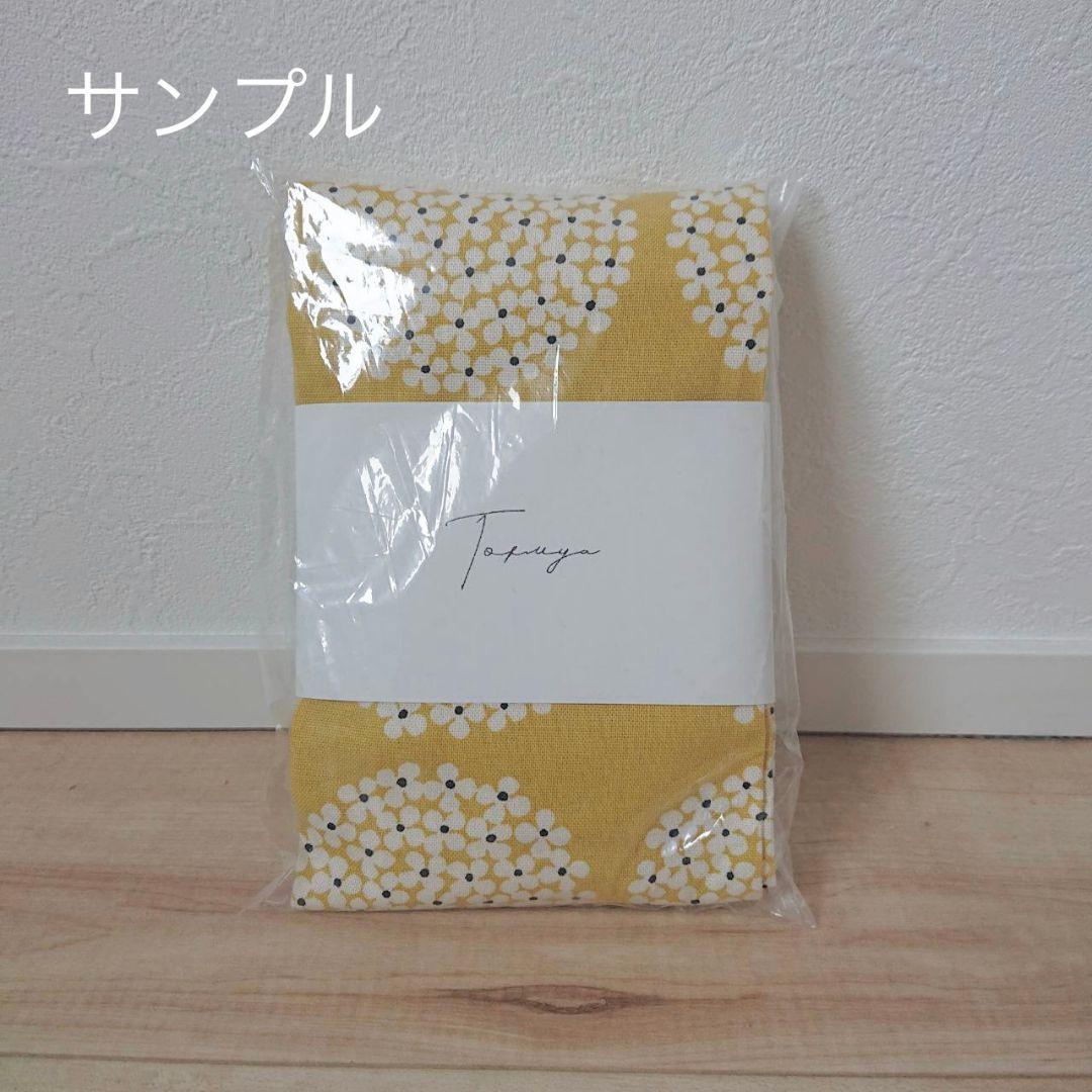 【10枚セット】カイロプラクティック　あおたけカバー　ブラウン
