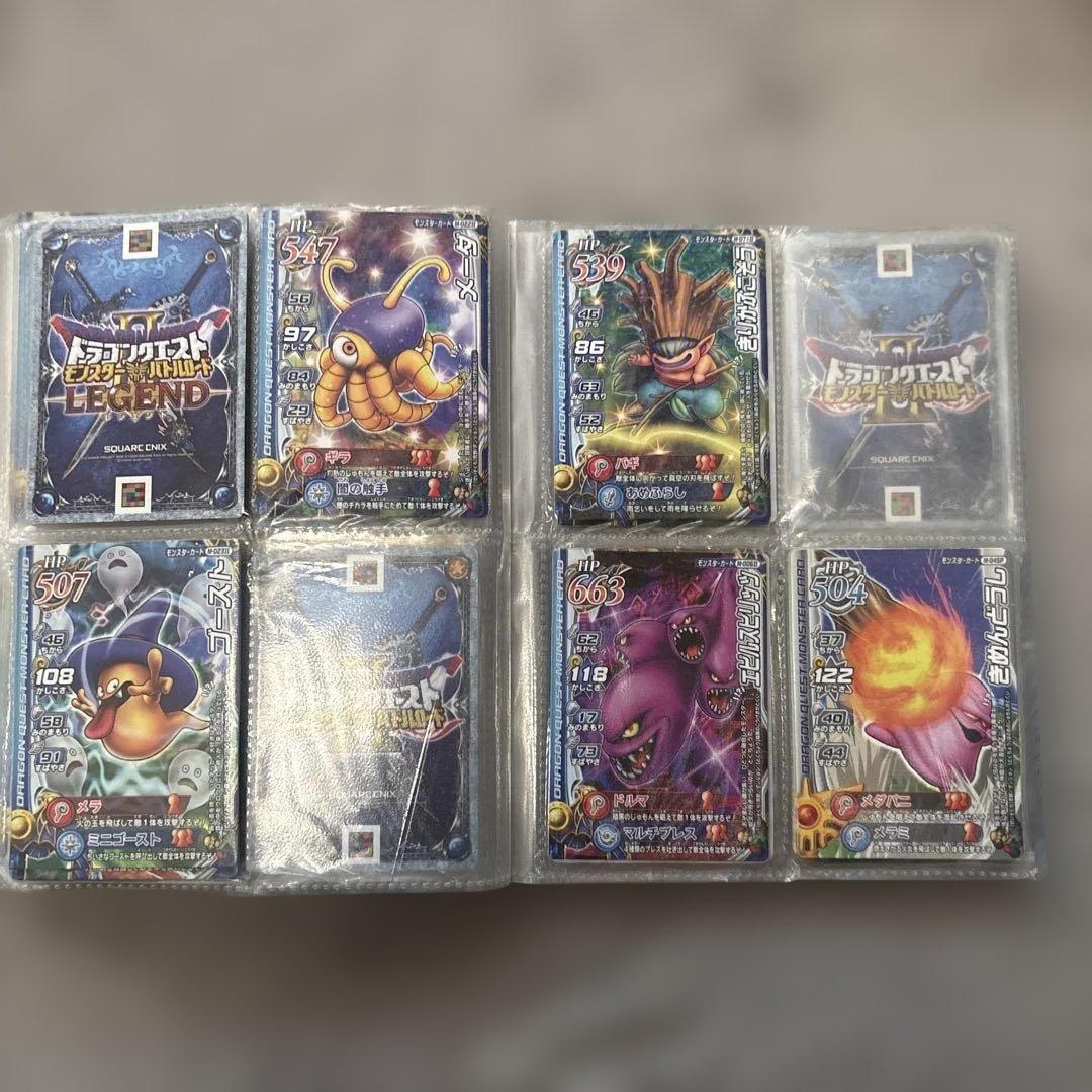 ドラゴンクエストモンスターバトルロード　引退品