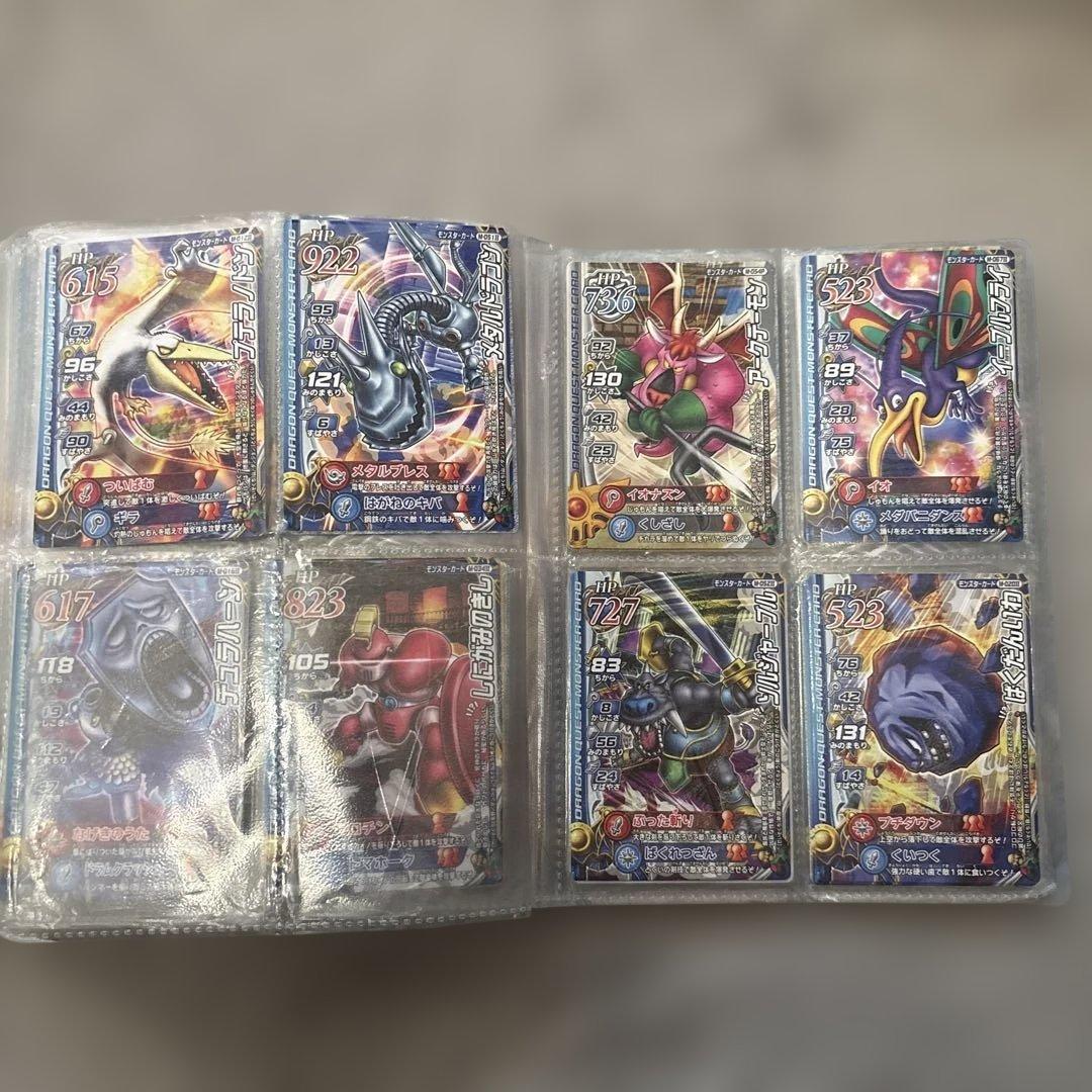 ドラゴンクエストモンスターバトルロード　引退品