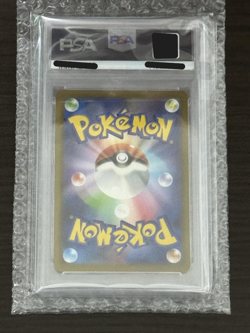 【PSA10】ヒビキのマグカルゴ AR 197/193