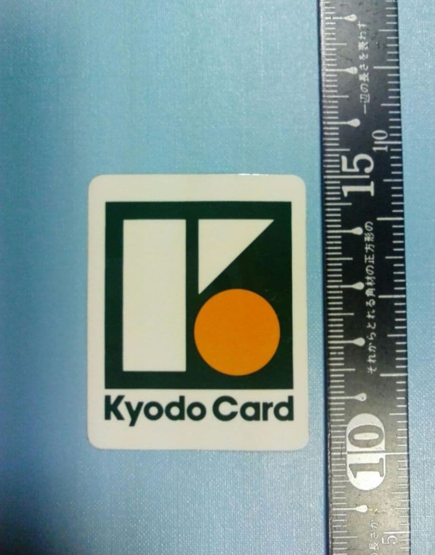 Kyodo Card 共同 カード 利用促進ショウウィンドウ用 ステッカー