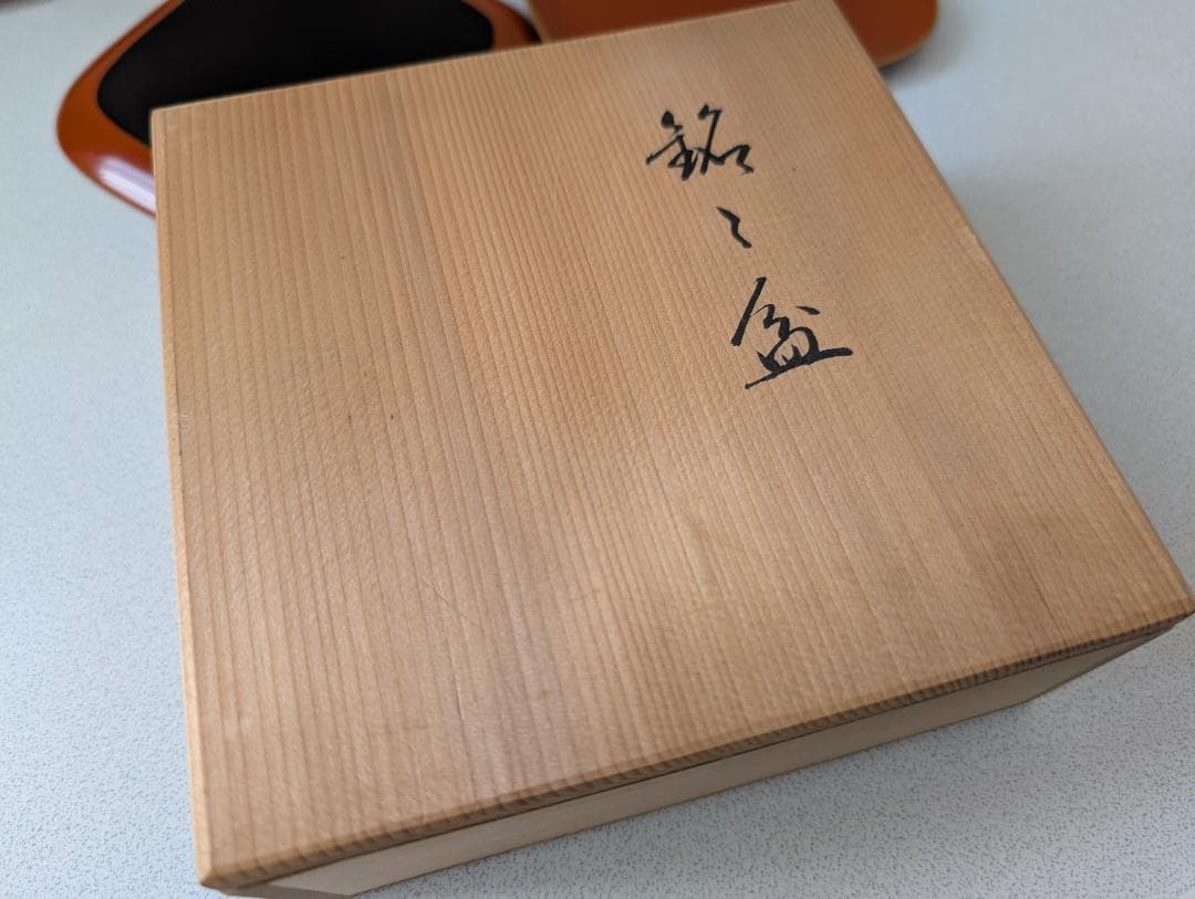象彦 京漆器 銘々皿 5枚セット 角皿 朱塗り 木製 共箱付