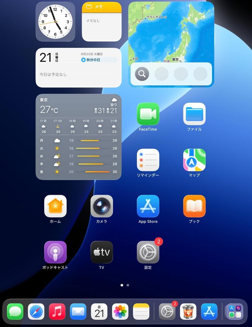 ◆ios最新26! iPad mini 5 64GB アップルIPAD mini