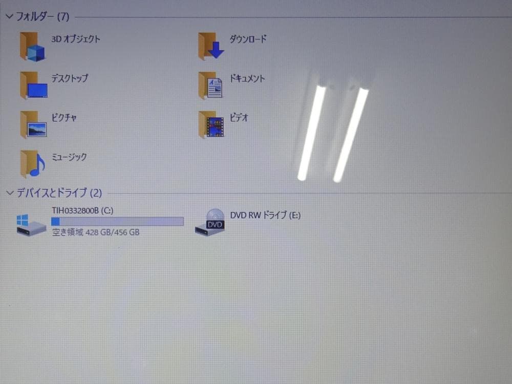東芝ノートパソコン dynabook B25/23BB/中古特価良品
