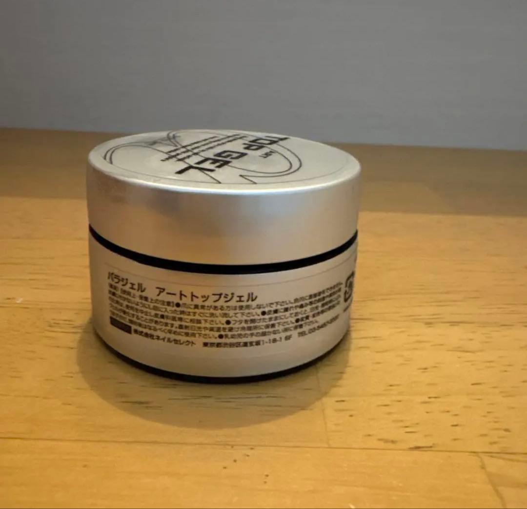 PARAGEL TOP GEL トップジェル 10個セット（バラ可）