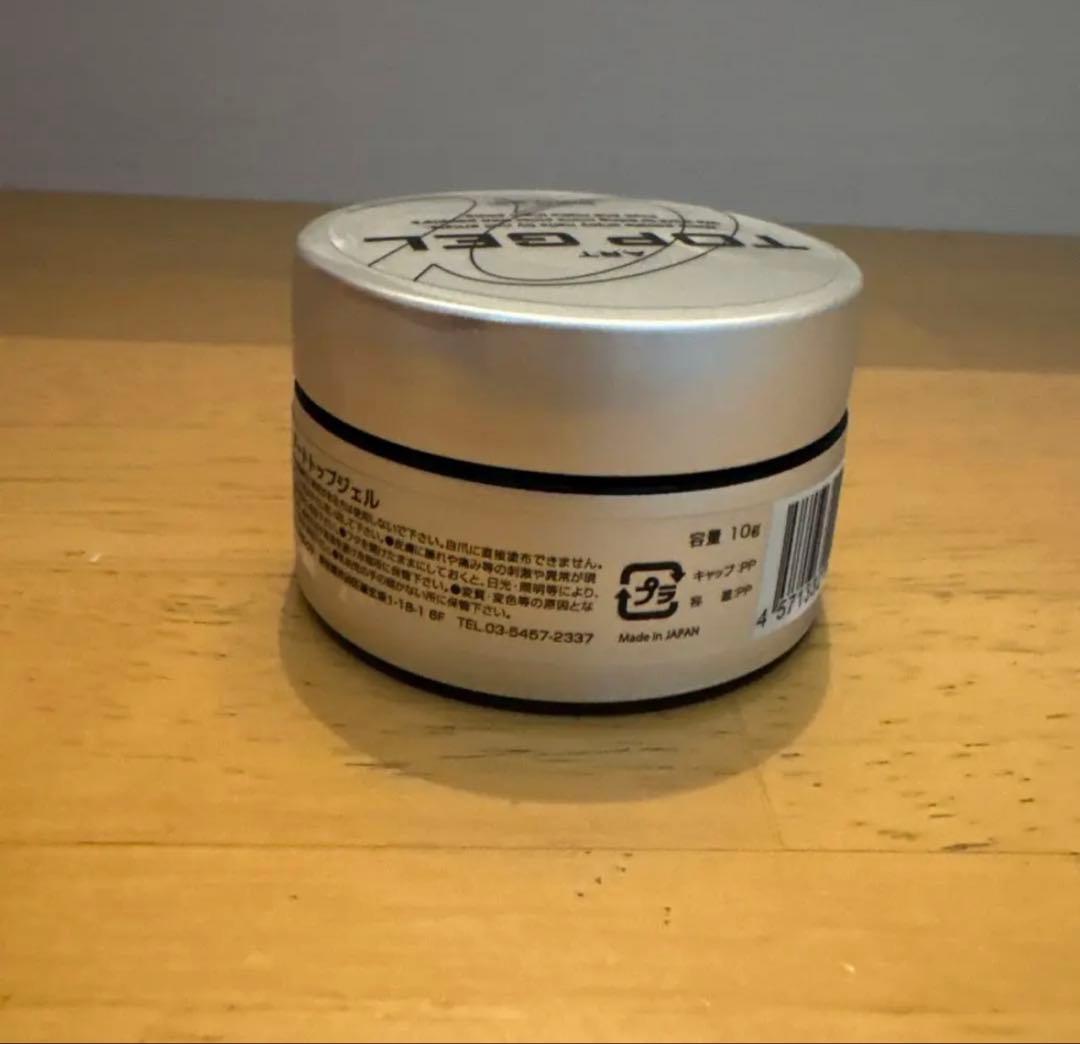 PARAGEL TOP GEL トップジェル 10個セット（バラ可）