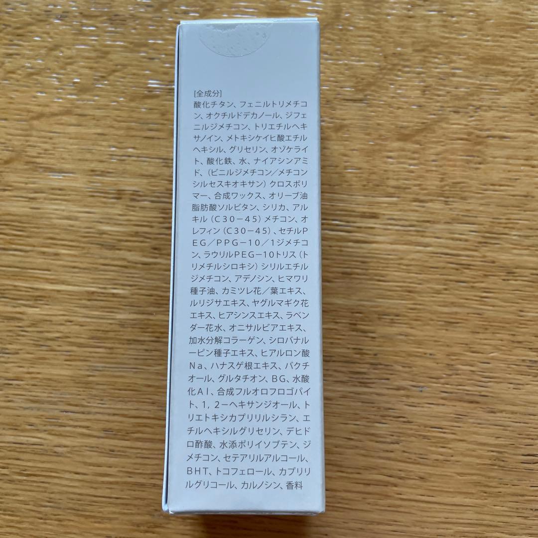 新品未開封　KAMIKA シルキー スティック ファンデーション　ベージュ