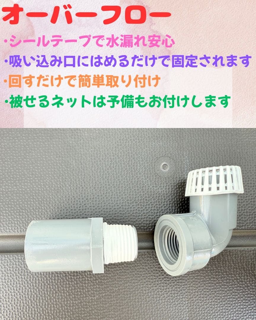 ★お買い得★たらい36L(2個)メダカ飼育容器オーバーフロー トロ舟プラ舟めだか