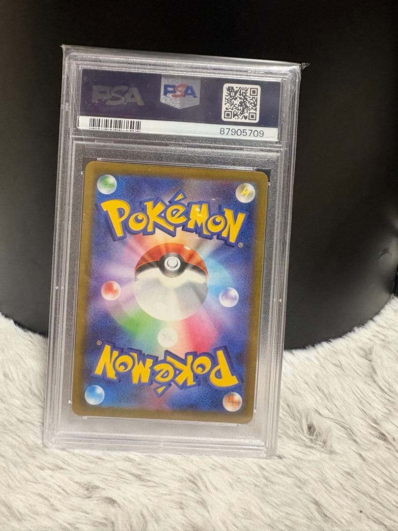 ポケモンカード　ボチ　AR PSA10