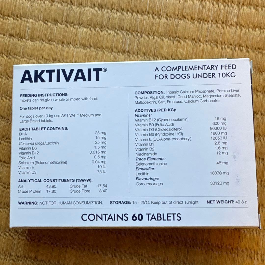 新品60粒　アクティベート　小型犬 認知機能サプリ AKTIVAIT