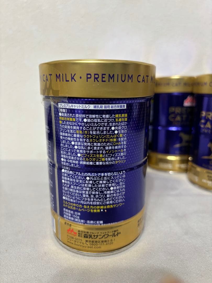 プレミアムキャットミルク5缶セット(2缶蓋にへこみあり)