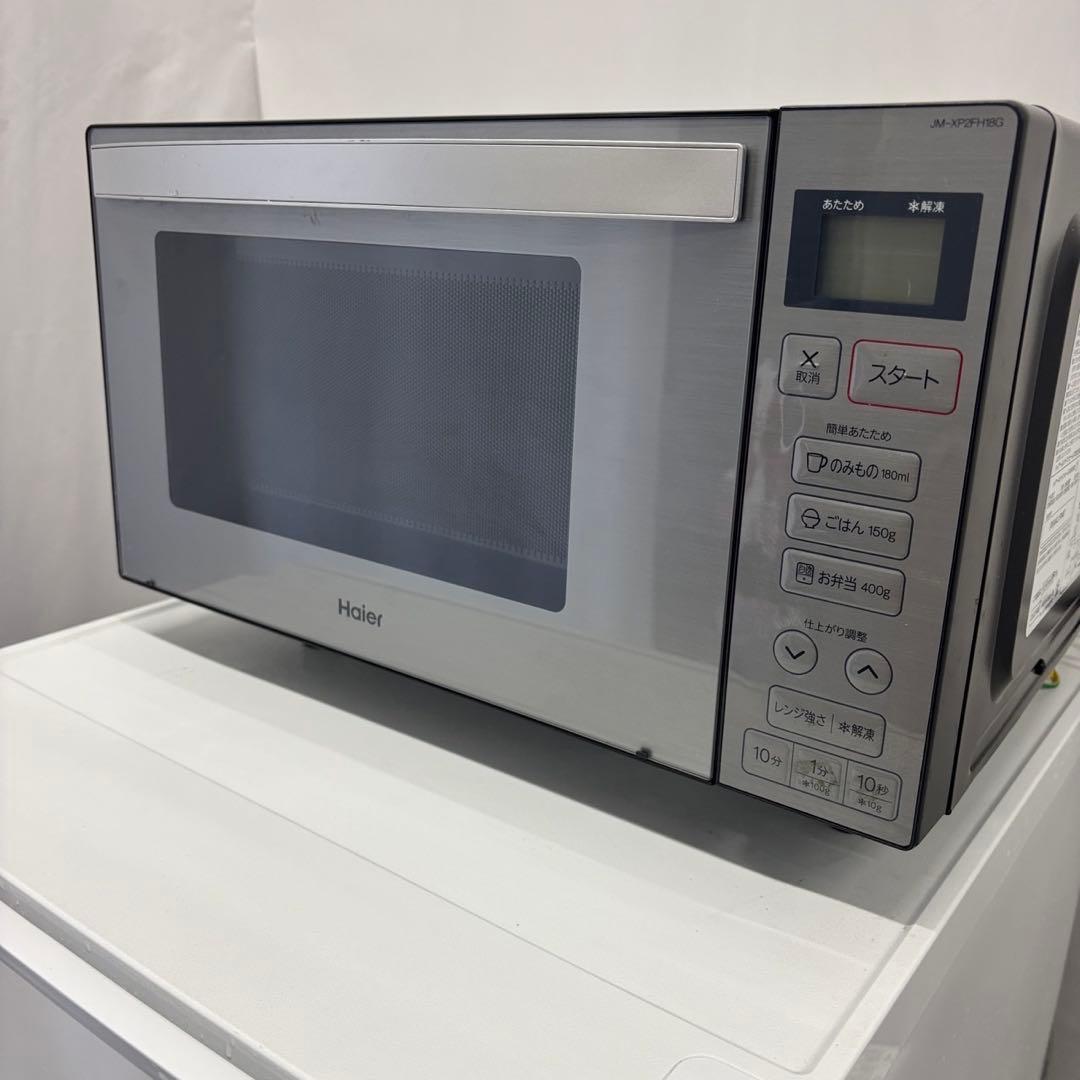 276⭕️冷蔵庫　洗濯機　レンジ　シャープ　一人暮らし　セット　安い　　設置無料