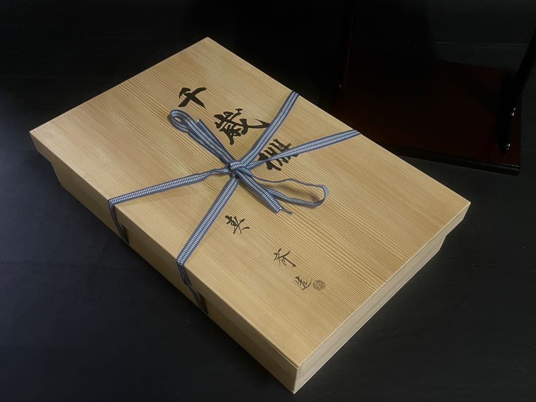 【美品】「祖」 淡々斎好 千歳棚 松唐草蒔絵 塗師 春斎 共箱 組立式 （D）