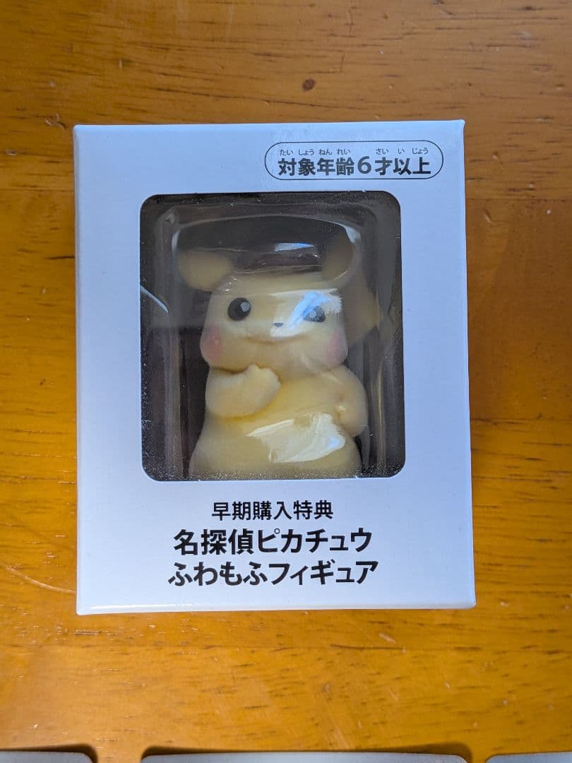 ピカチュウまとめ売り　ポケモンカード