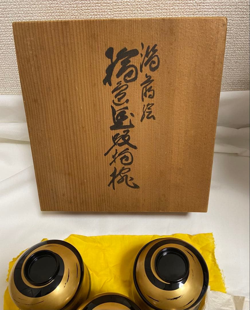 【輪島塗】　吸物椀　汁椀　5客　漆器　箔蒔絵