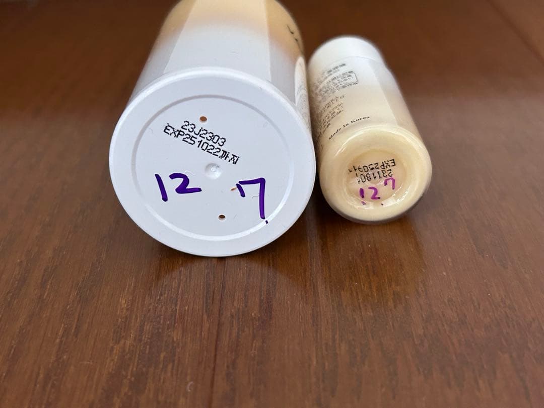 VARI:HOPE スキンケアセット
