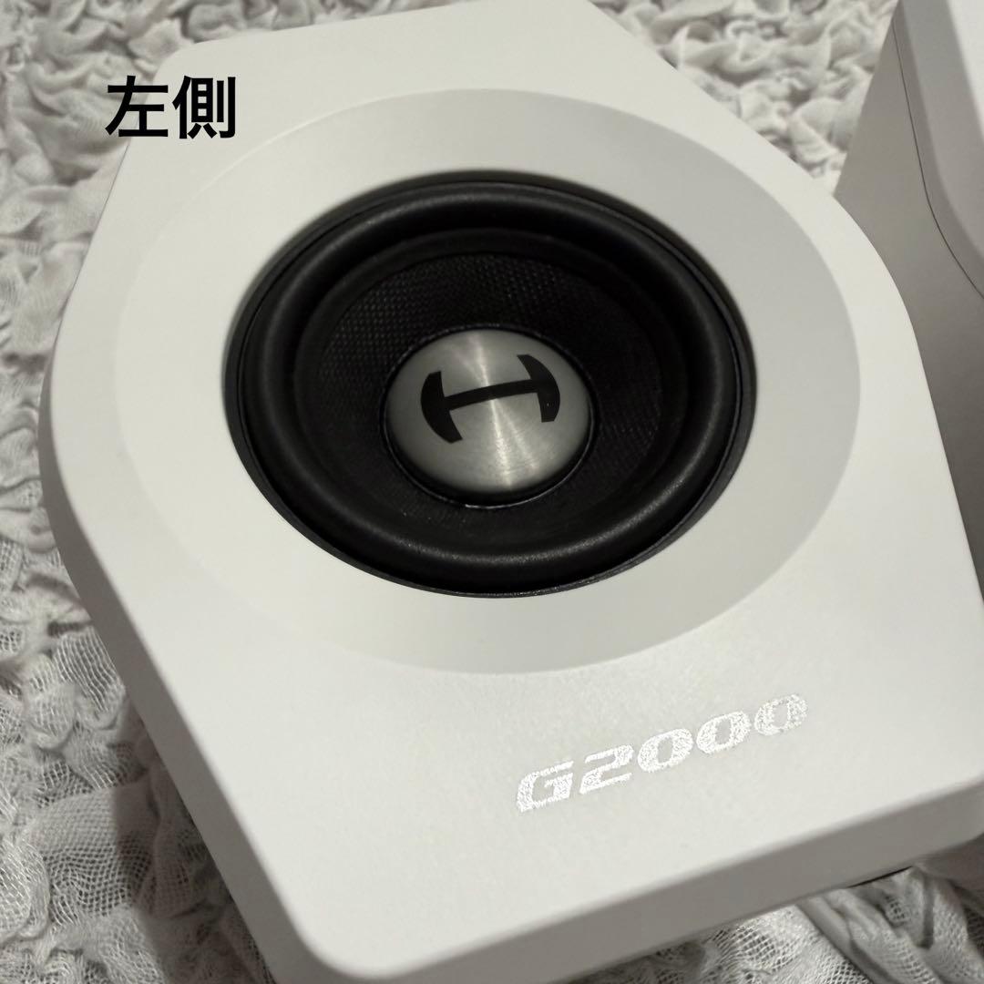 【使用期間浅】美品！Edifier G2000 2.0ch スピーカー ホワイト