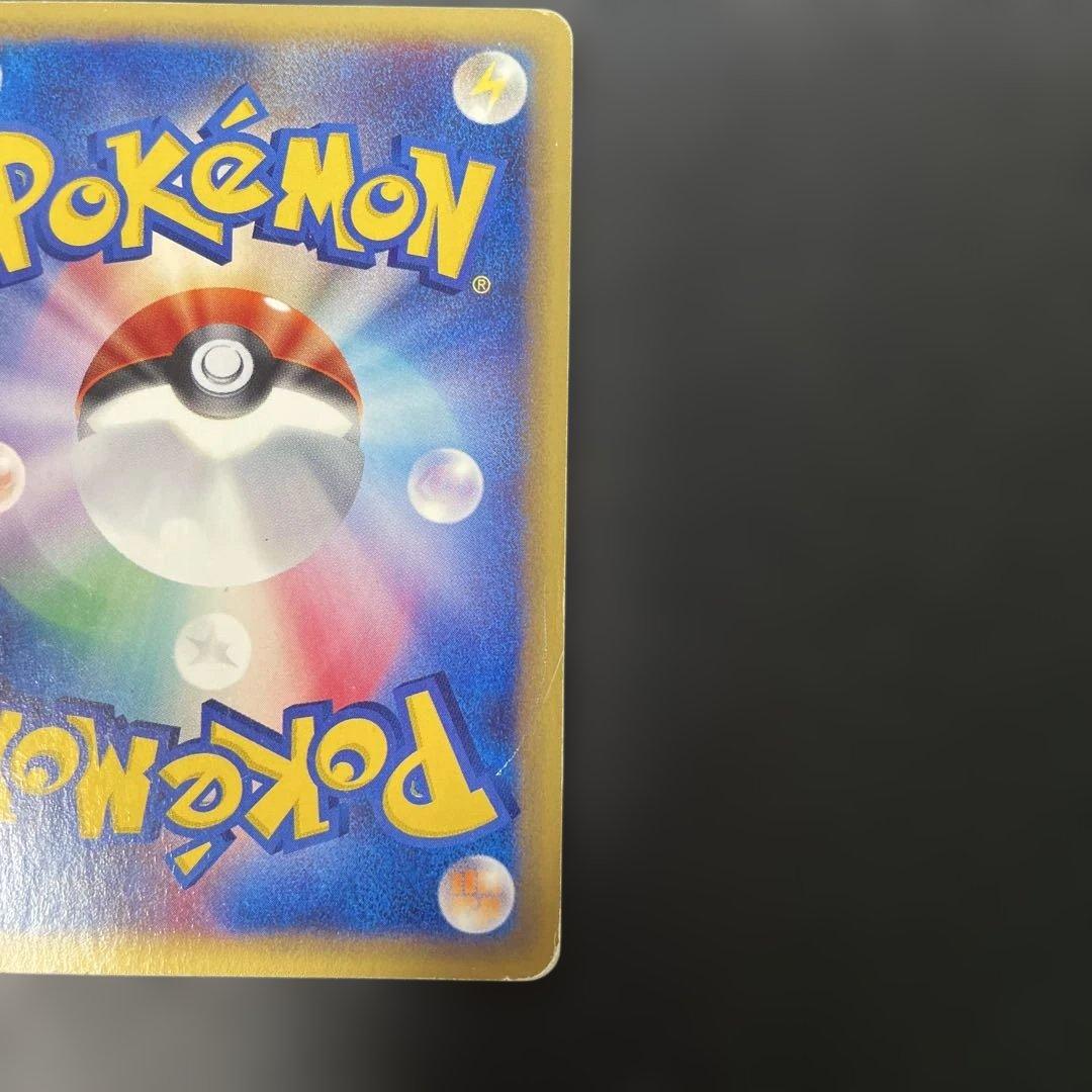 ポケモンカードe キングドラ (キラ) 第3弾 海からの風 042/087 3y