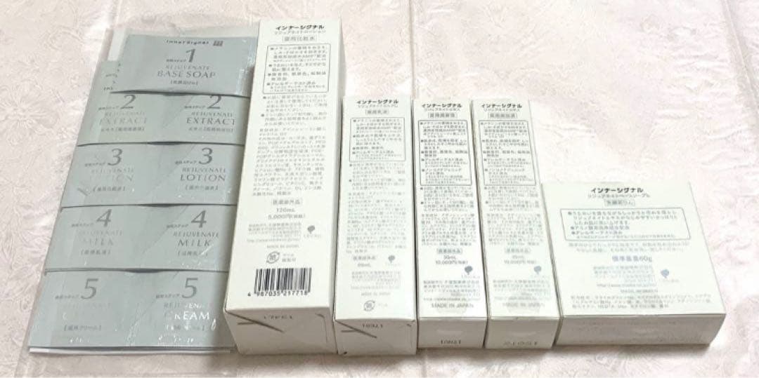 インナーシグナル 化粧水 乳液 美容液 石けん 薬用 AMPスキンケアセット