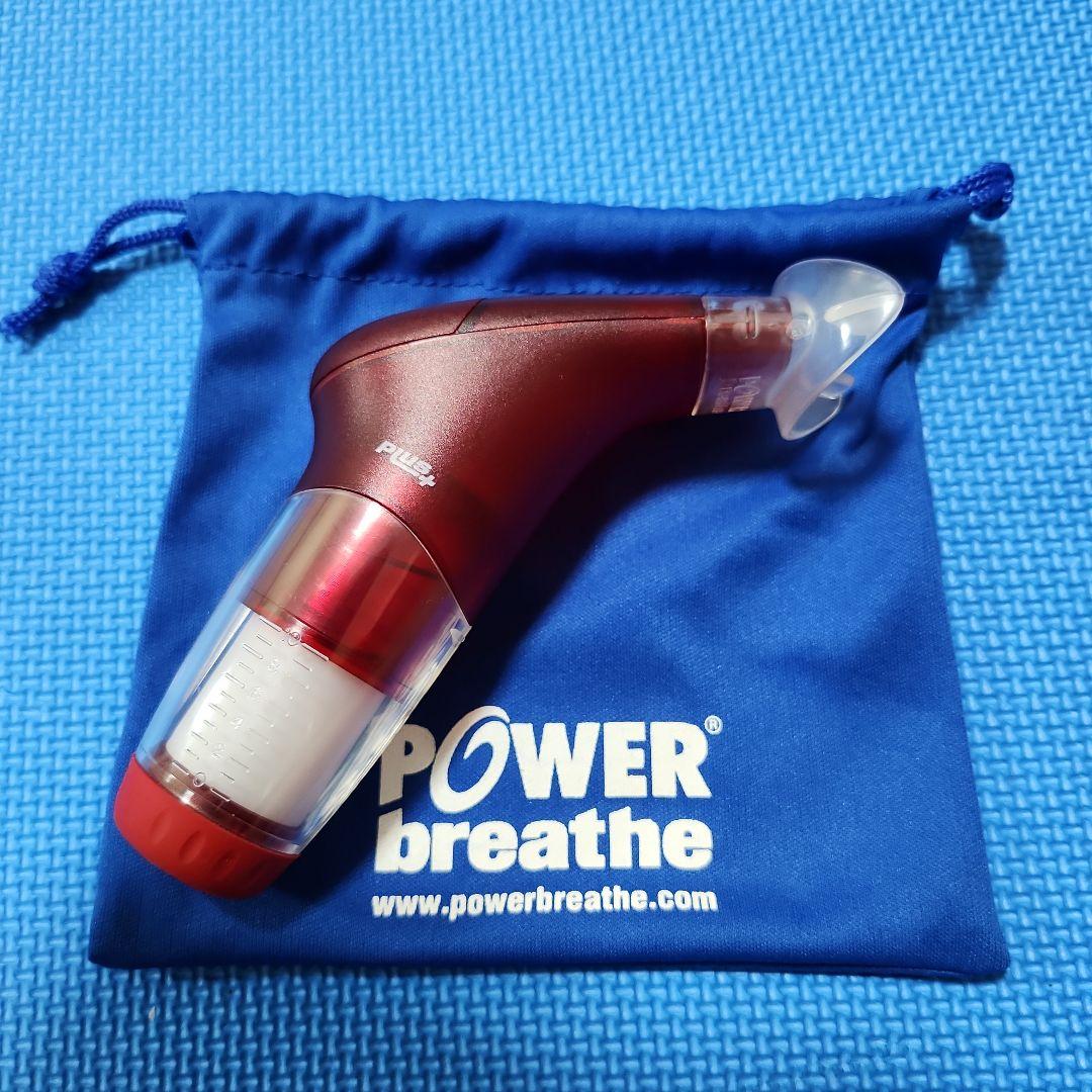 【POWERbreathe】呼吸筋トレーニング器具(赤)
