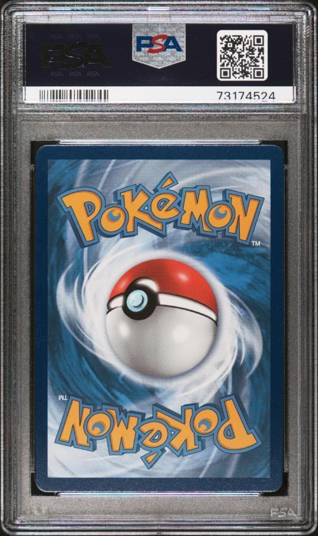 英語版 LADY おじょうさま PSA 10 ポケモンカード