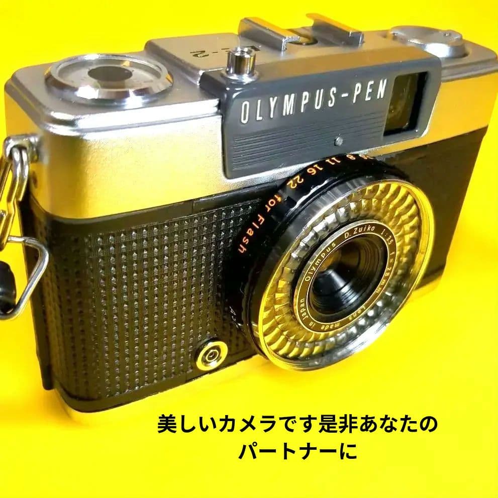 メンテ済完動品♦オリンパス PEN EE-2♦快調赤ベロOK
