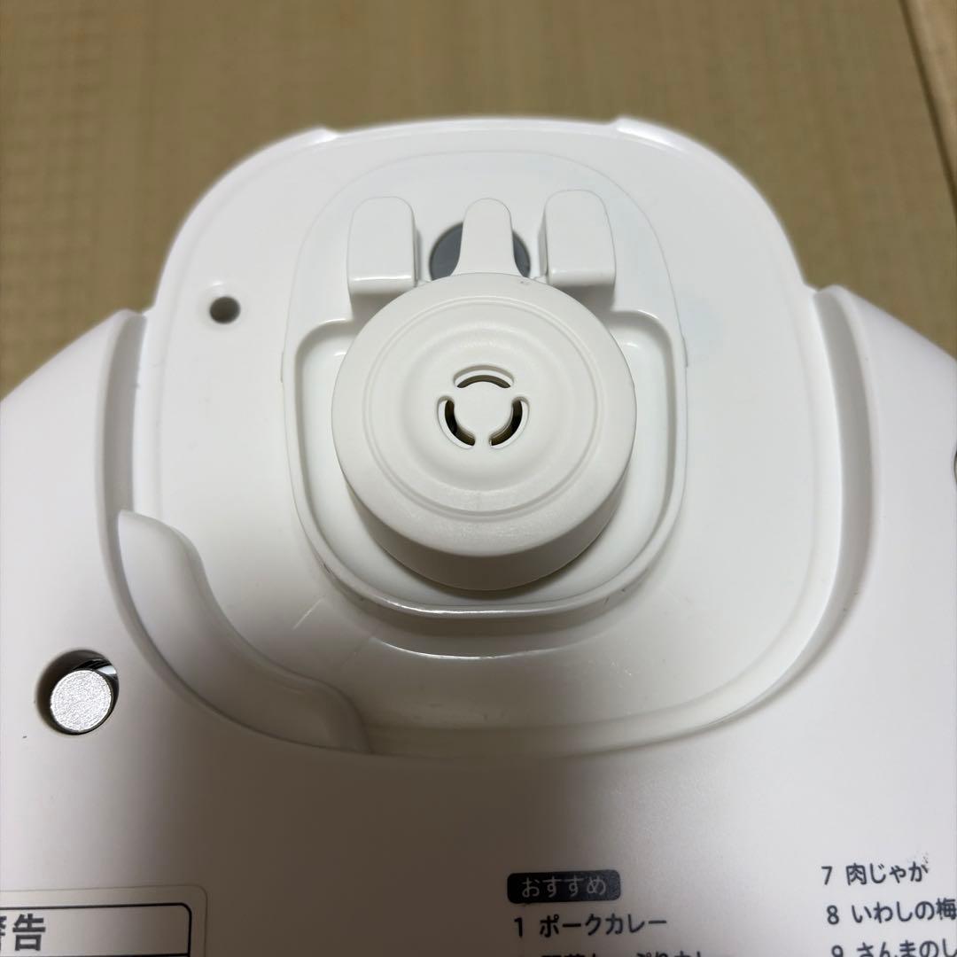 シロカ 自動減圧機能付き電気圧力鍋 おうちシェフ PRO