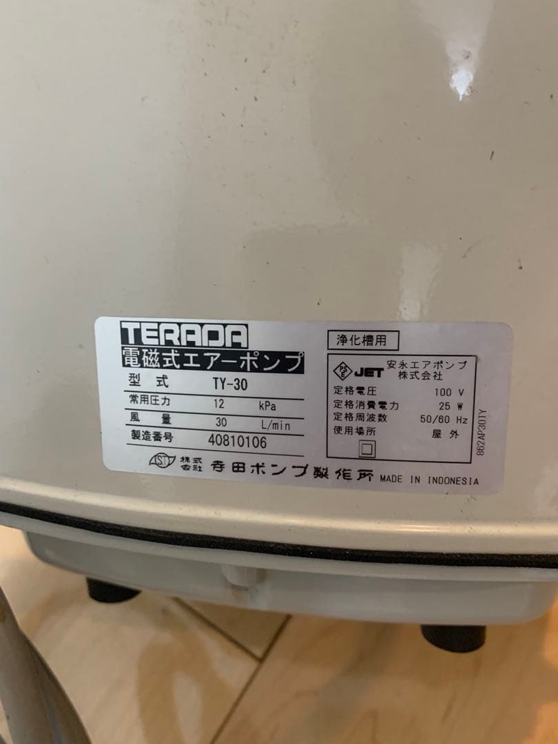 【金魚】【観賞魚】ブロアー 安永エアポンプ　TY-30