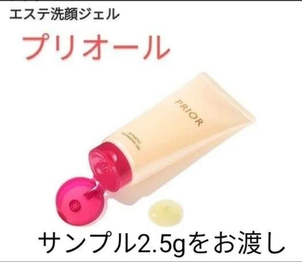 プリオール　薬用 冷やし美つやBBスプレーEX　ミディアム　パッケージ無し　４本