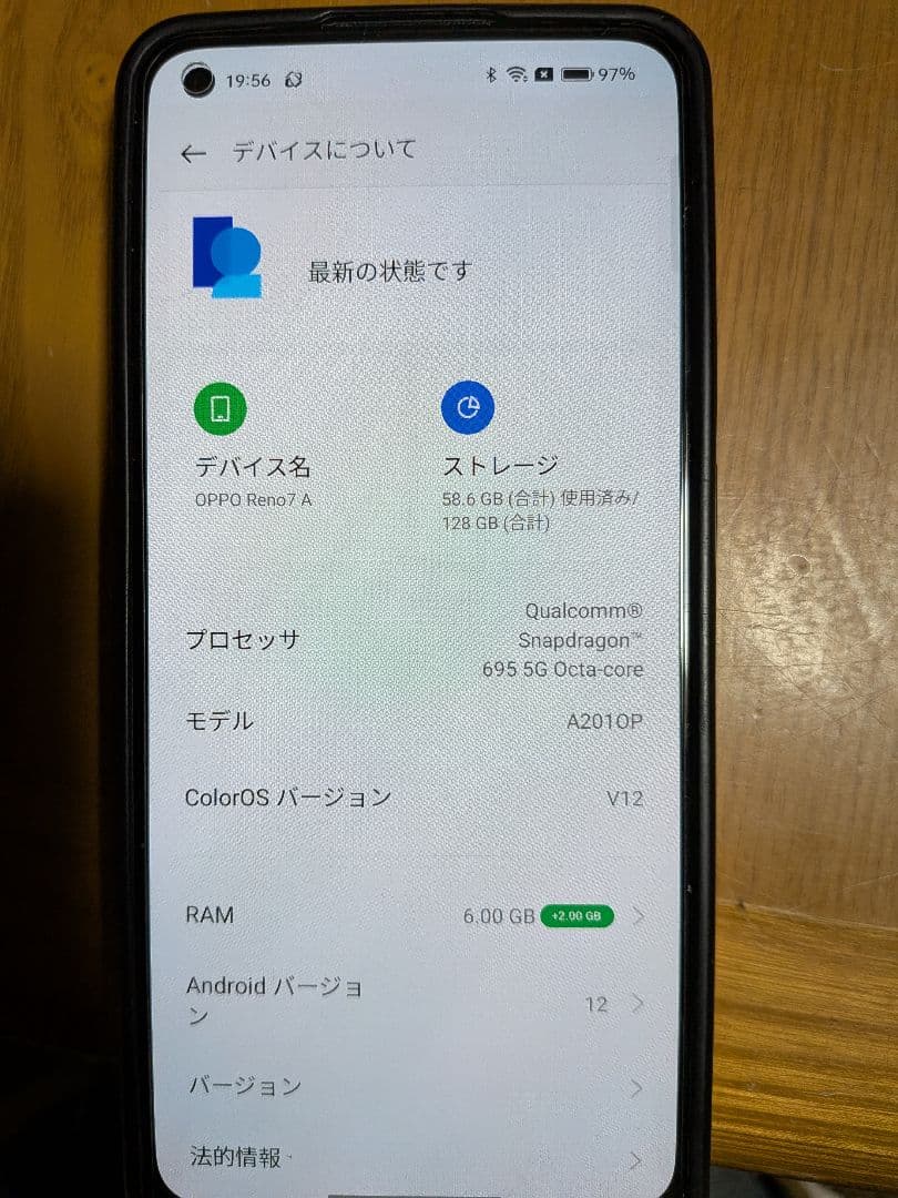 OPPO Reno7 A　Y!mobile版　スターリーブラック
