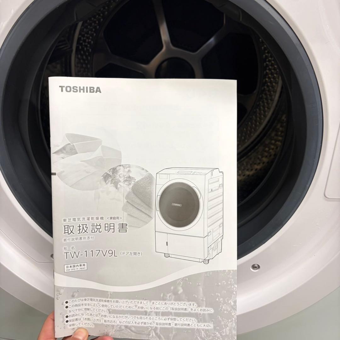 027 関東圏　2021年製　ドラム式洗濯機　11キロ　7キロ　極美品　左開き