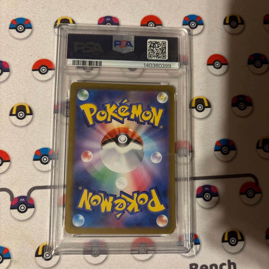 【PSA8】ミュウ sr