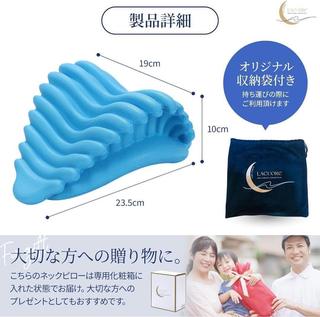 プレミアム ネックピロー 2way 首枕 ストレートネック ストレッチ