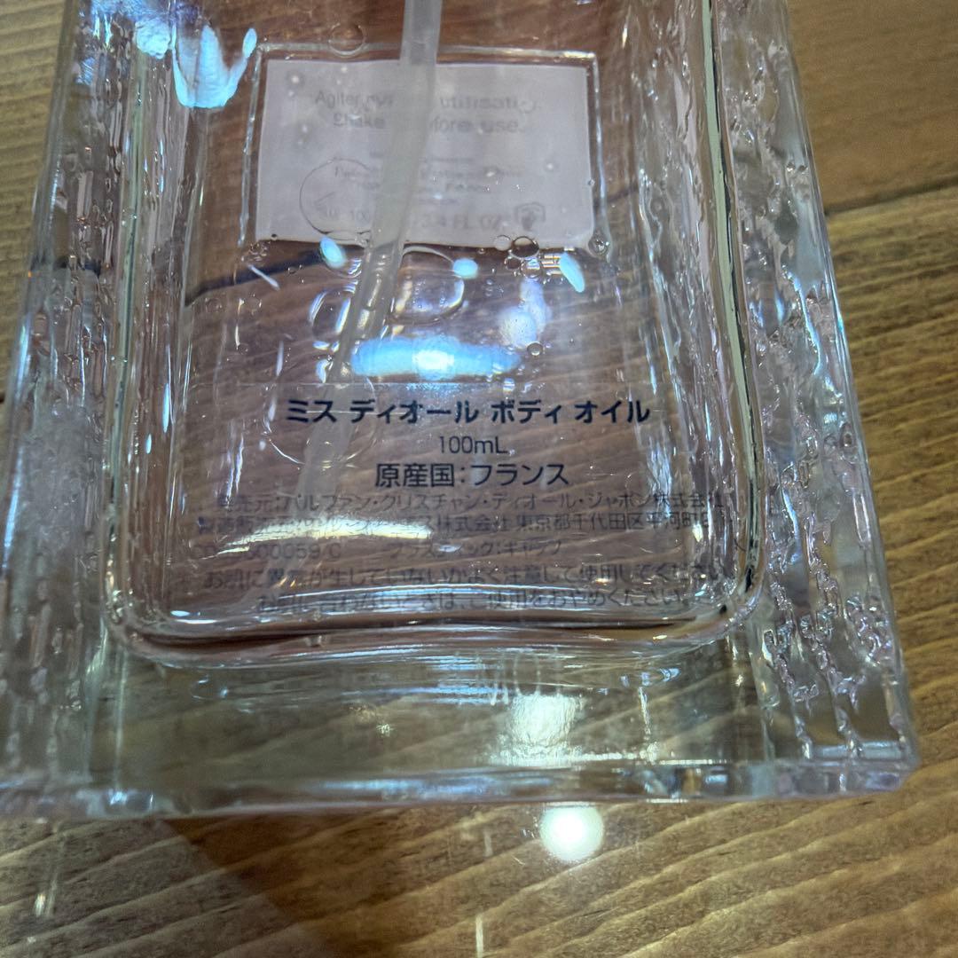 Miss Dior ボディオイル 100mL