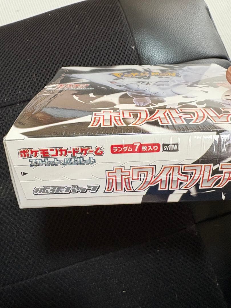 ポケモンカードゲーム ホワイトフレア　シュリンク付き