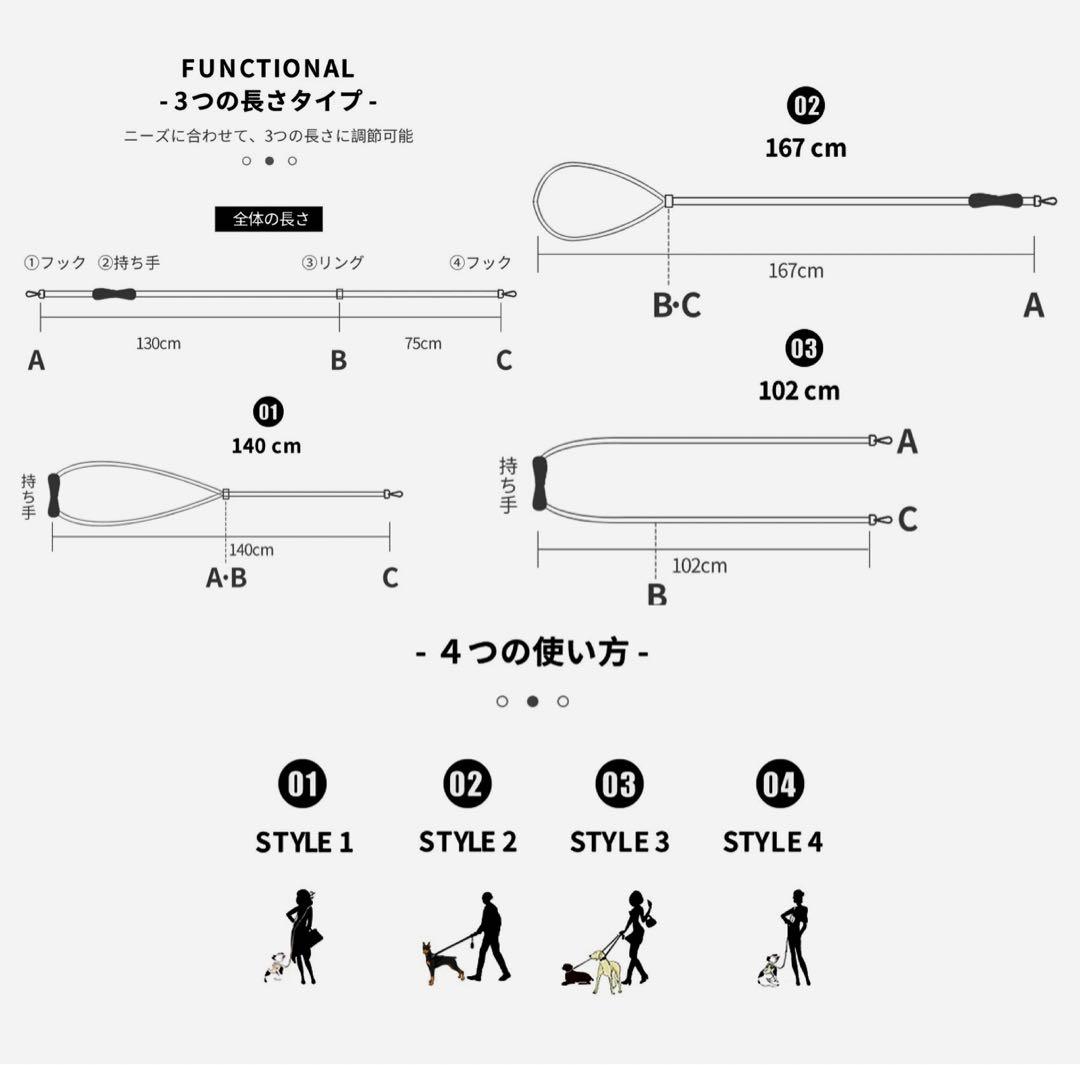 Journey of a paw Sサイズ　首輪＆リード