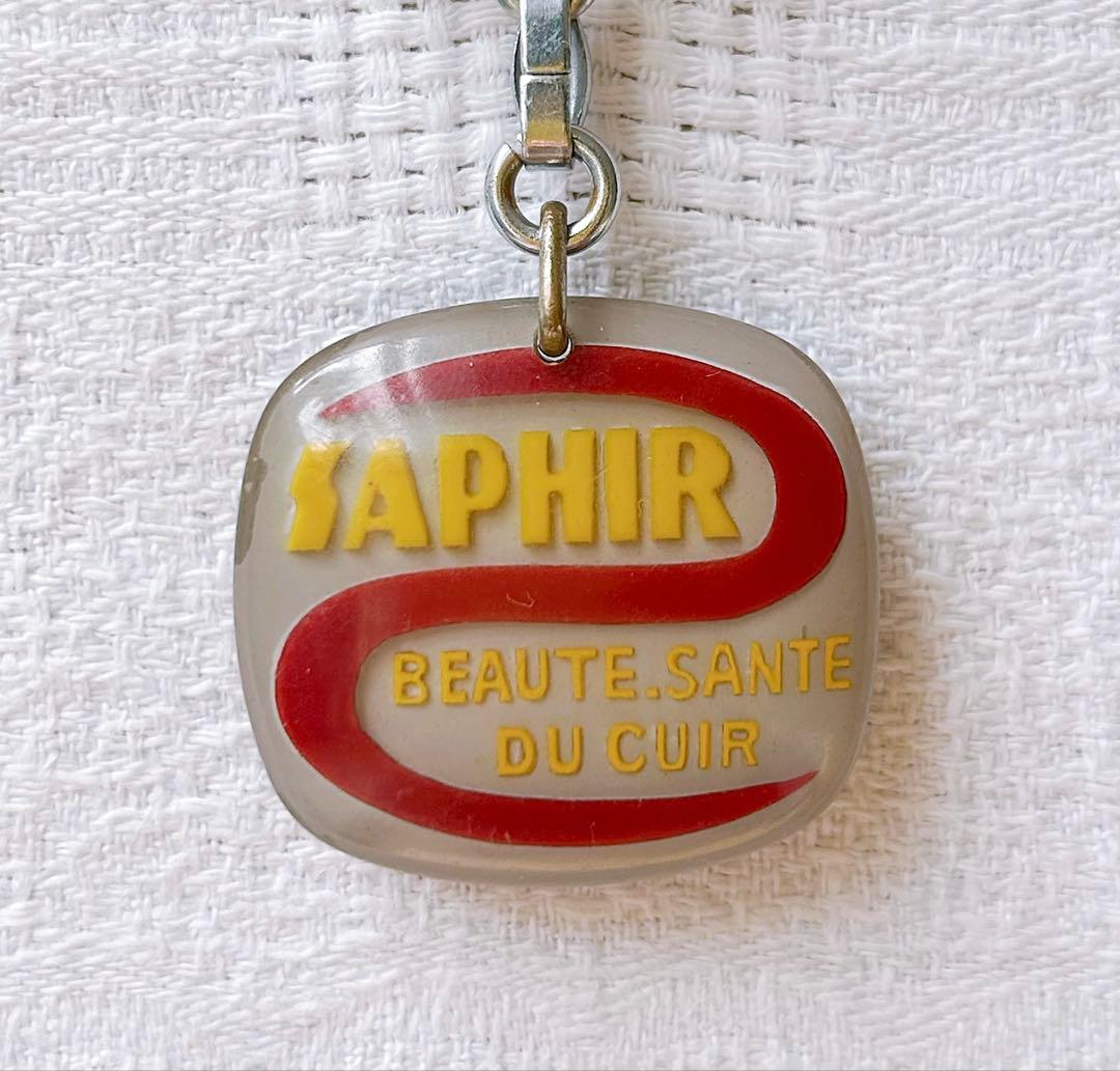 希少　SAPHIR フレンチキーホルダー　ブルボン　ヴィンテージ　60s 靴