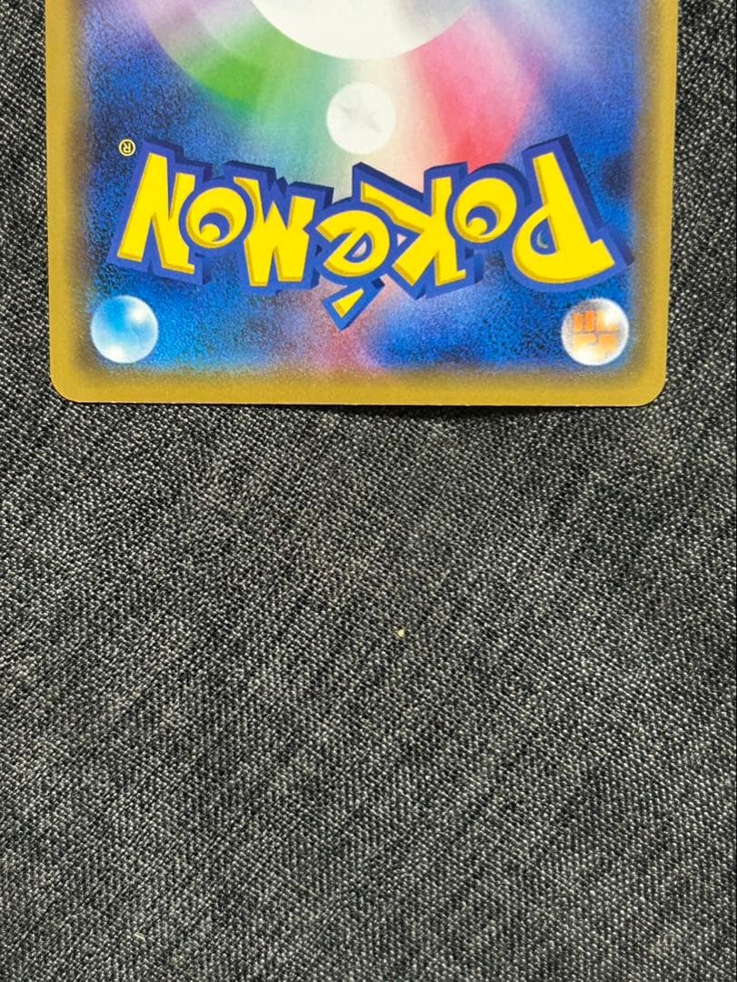 み*ん様 シブヤのピカチュウ：ポケモンセンターシブヤ オープン記念 PROMO