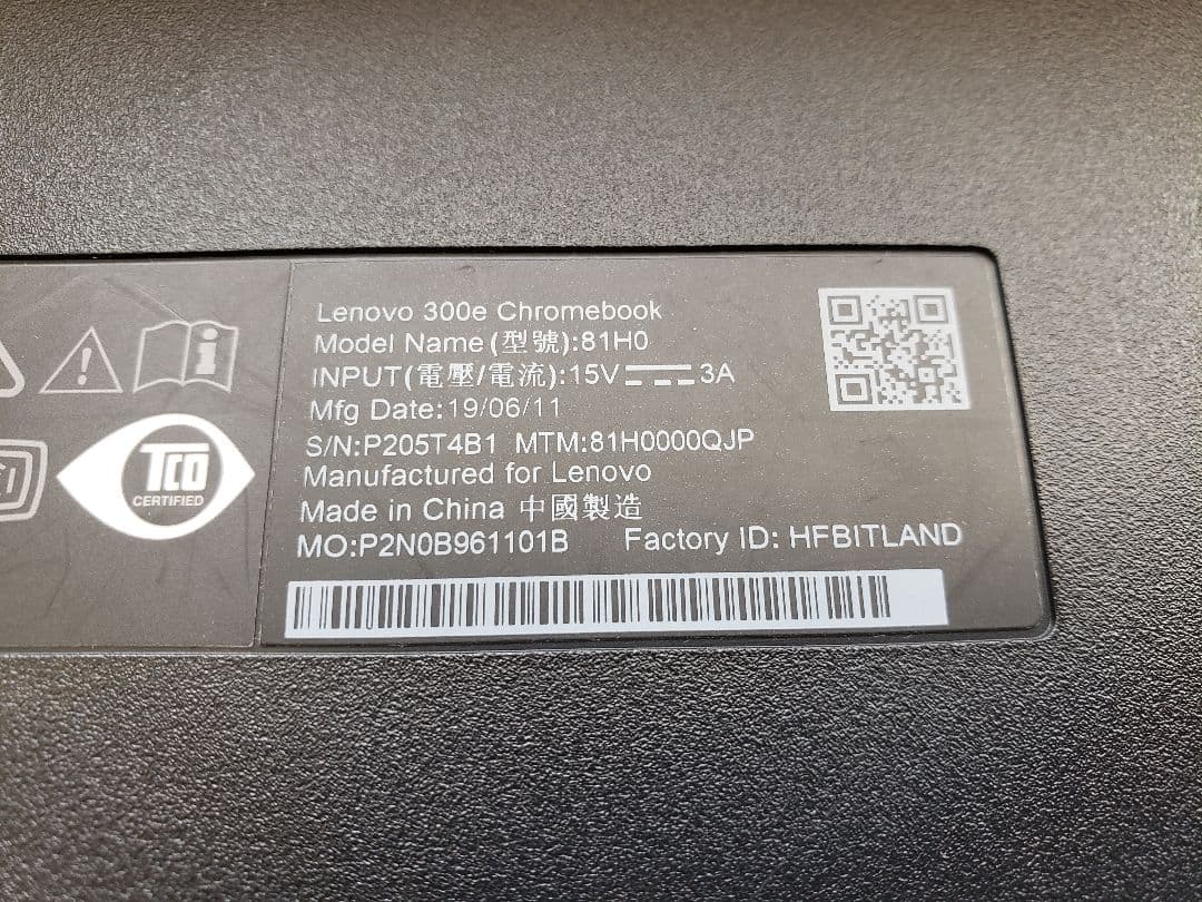Lenovo 300e Chromebook 本体のみ