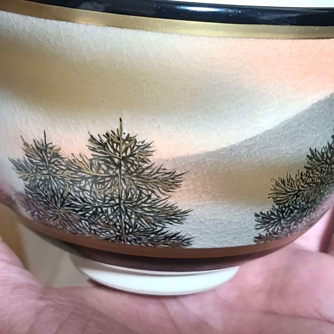 杉田祥平　清閑寺　茶碗　色絵朝陽樹影画　希少