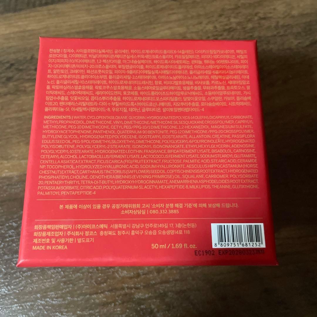 フェイスクリーム fossula Hydrafirst Firming Cream