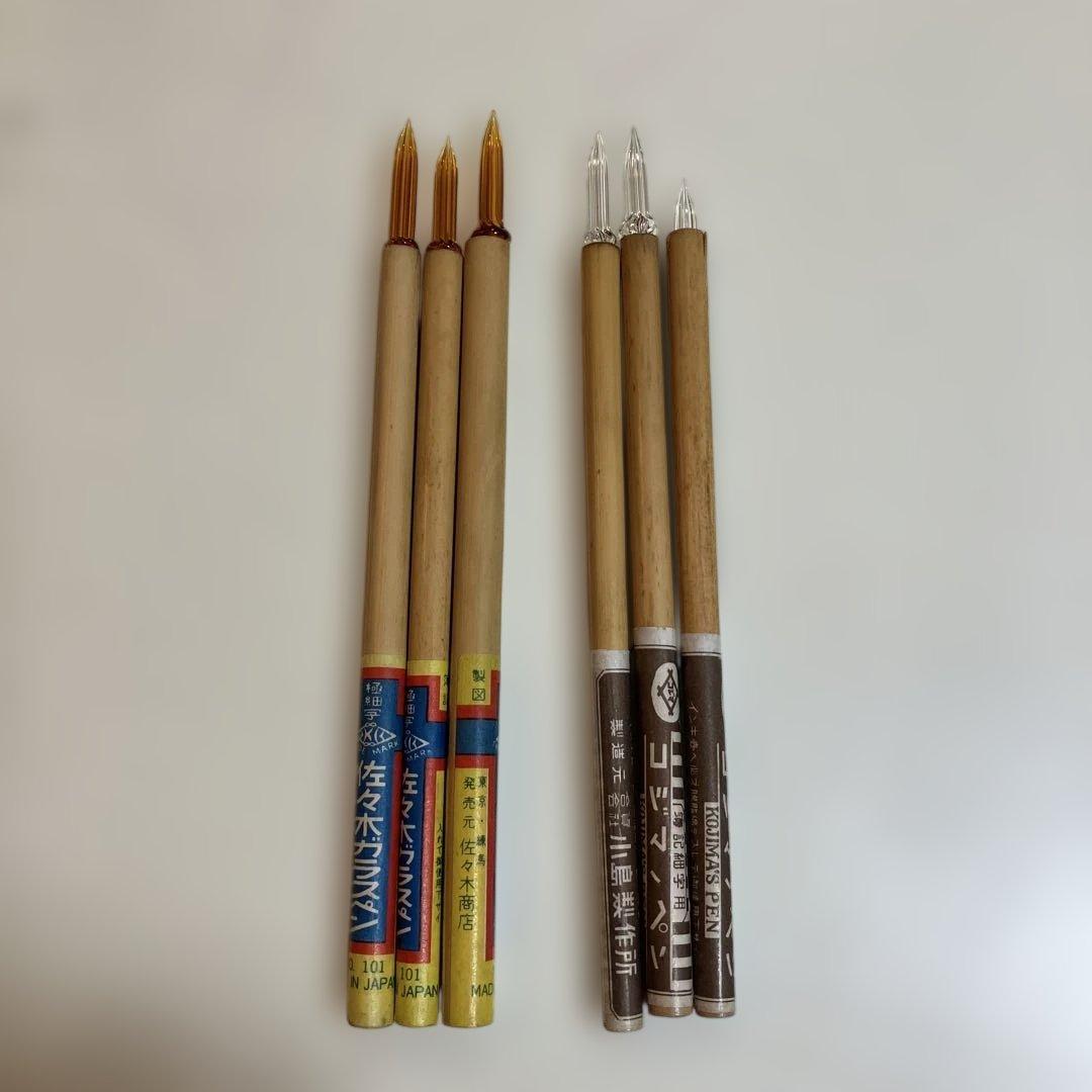 佐々木ガラスペン コジマペン