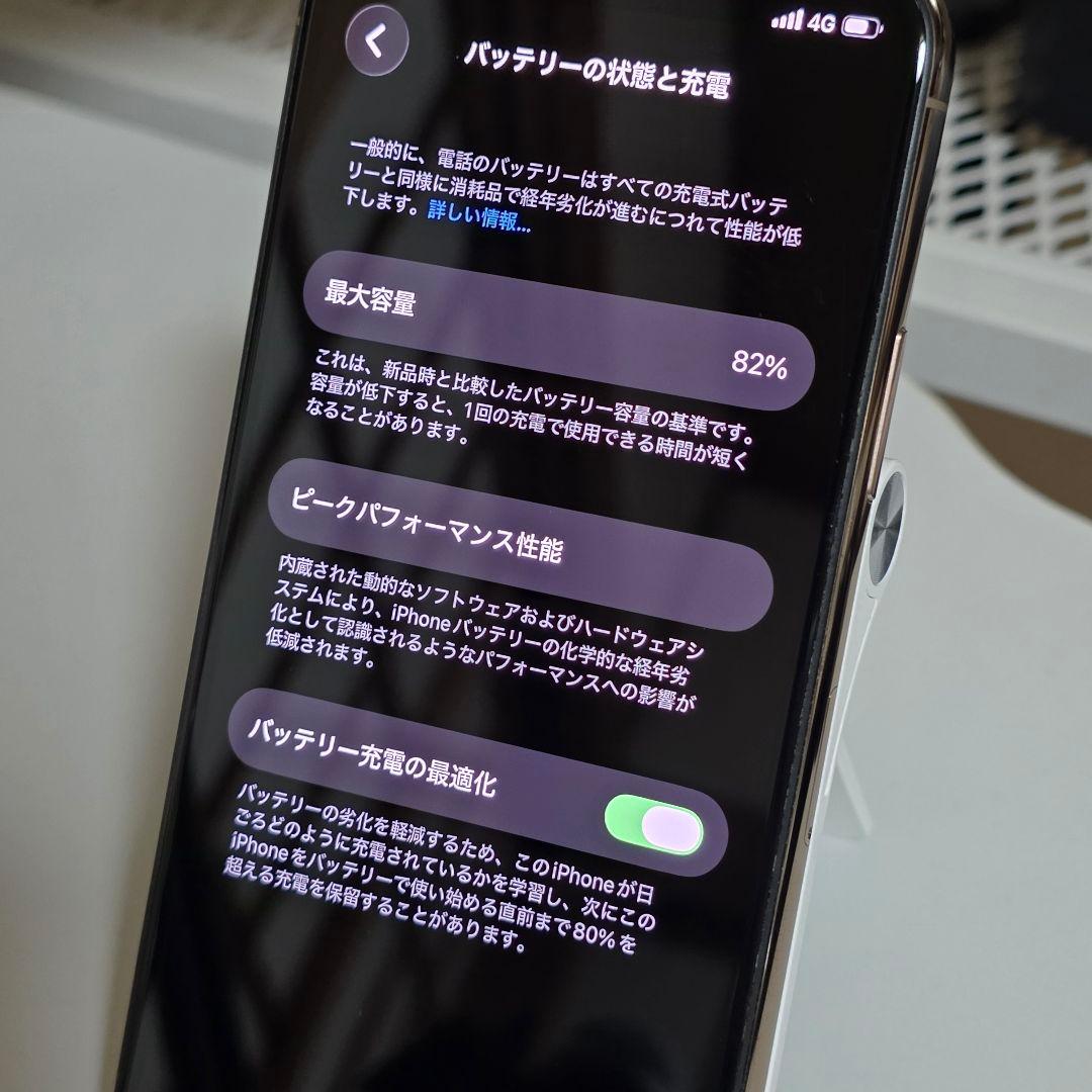 【良品】Iphone11pro 256GB Gold SIMフリー02