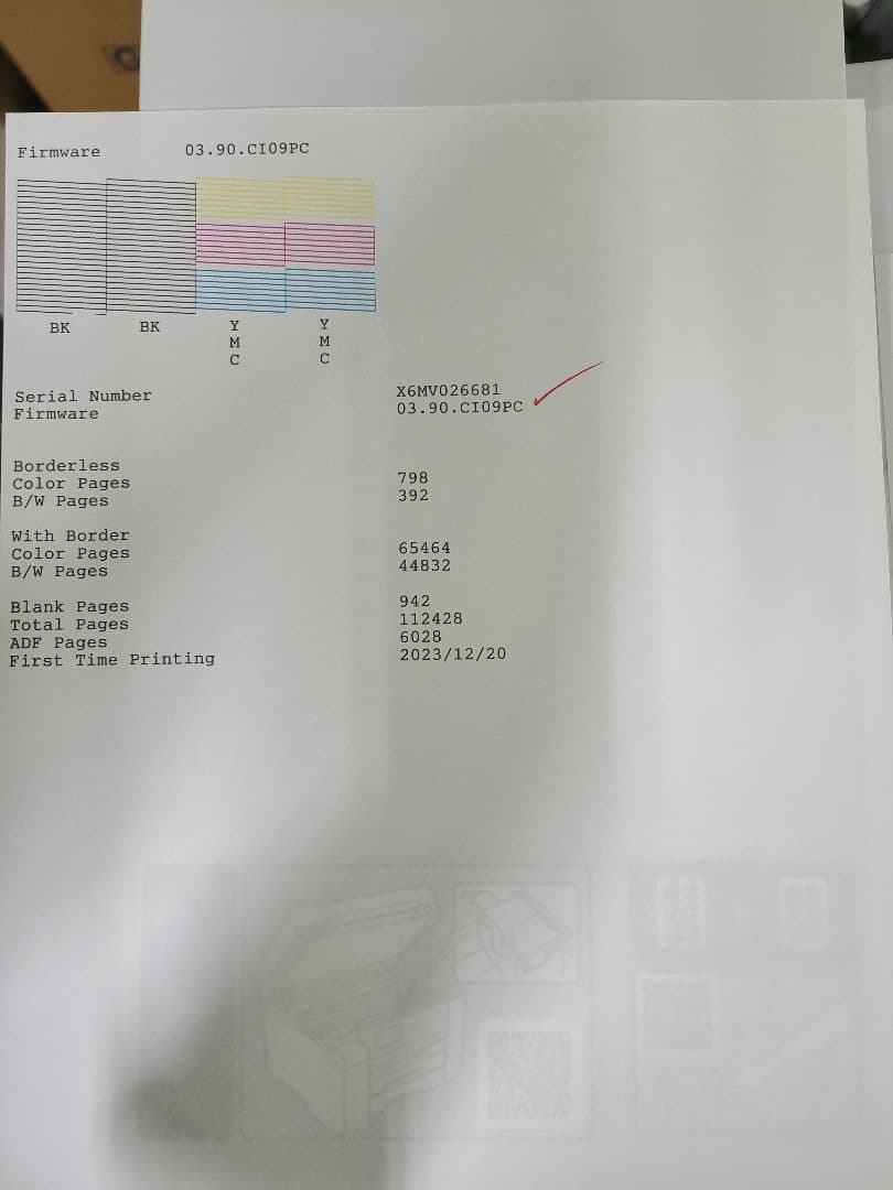 メル太郎画面EPSON複合機 プリンター正規品px‐M6711ft本体