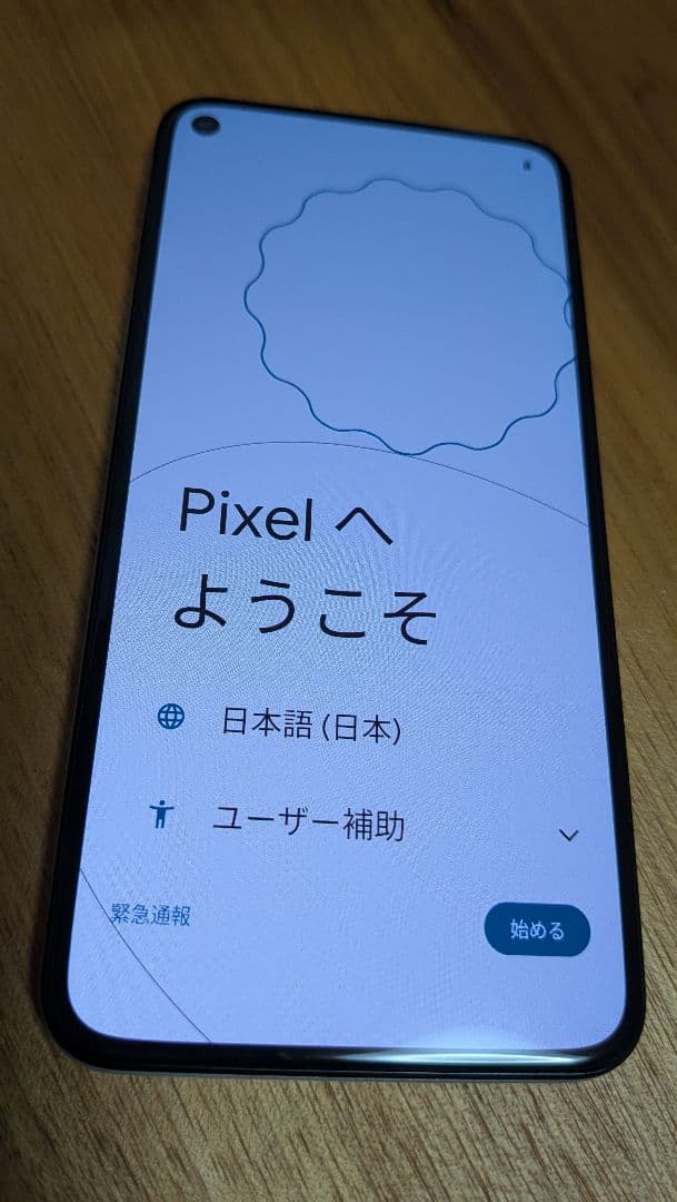 Pixel5 中古 ソータセージ 128GB