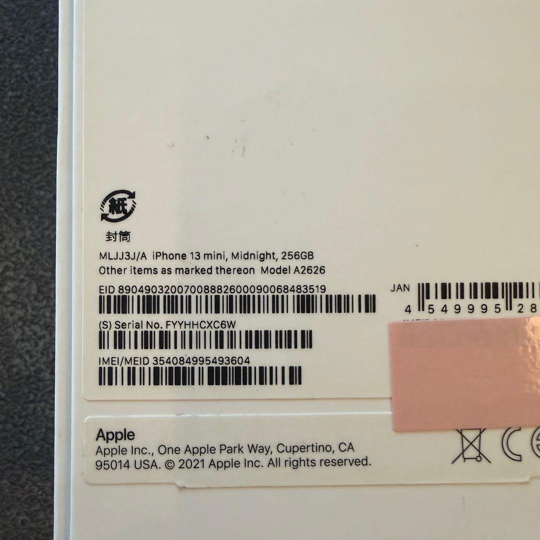 【人気】iPhone 13 mini 256GB midnight SIMフリー